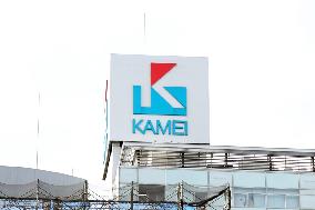 Kamei signboard and logo